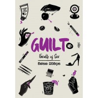 Guilt - ගිල්ට්