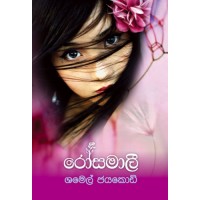 Rosamalee - රෝසමාලි