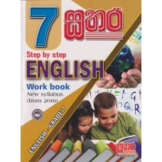 7 Sathara Step by Step English Work book 
