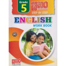 Grade 5 Sathara Step By Step English Work Book