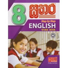 Grade 8 Step by Step English Work Book