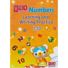 Numbers Learning and Writing Practice 1-10