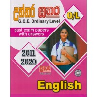 Uththara Sathara O/L English