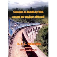 Colombo to Badulla by Train - කොළඹ සිට බදුල්ලට දුම්රියෙන්