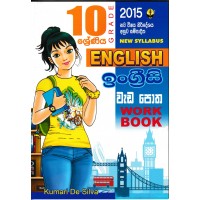 10 Shreniya - English - Work Book - 10 ශ්‍රේණිය ඉංග්‍රීසි වැඩපොත 