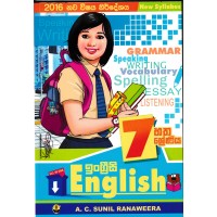7 Shreniya - English - Work Book - 7 ශ්‍රේණියඉංග්‍රීසි වැඩපොත 