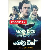 Moby Dick - මෝබි ඩික් 