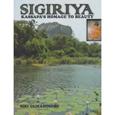 Sigiriya