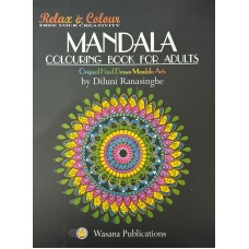 Mandala Colouring Book For Adults 